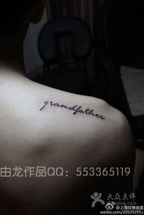 纹身图片欧美线条男生,诠释男性魅力的独特艺术